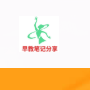 图片[2]-旅游景区讲解中国5A景点美景航拍加讲解视频风景名胜电子版2025年-早教笔记免费分享，小儿英语早教启蒙免费